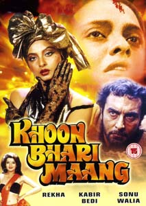 "Khoon Bhari Maang" - the Indian blockbuster is a remake of the original "Return to Eden."