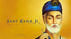 Sant Kabir Das was a 15th century mystic poet and saint of India, whose writings influenced Hinduism's Bhakti movement and Sikhism's founder Nanak. His early life was in a Muslim family, but he was strongly influenced by his teacher, the Hindu bhakti leader Ramananda.